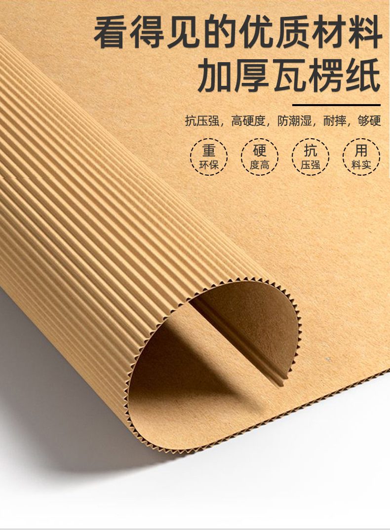 昌江黎族自治县如何检测瓦楞纸箱包装