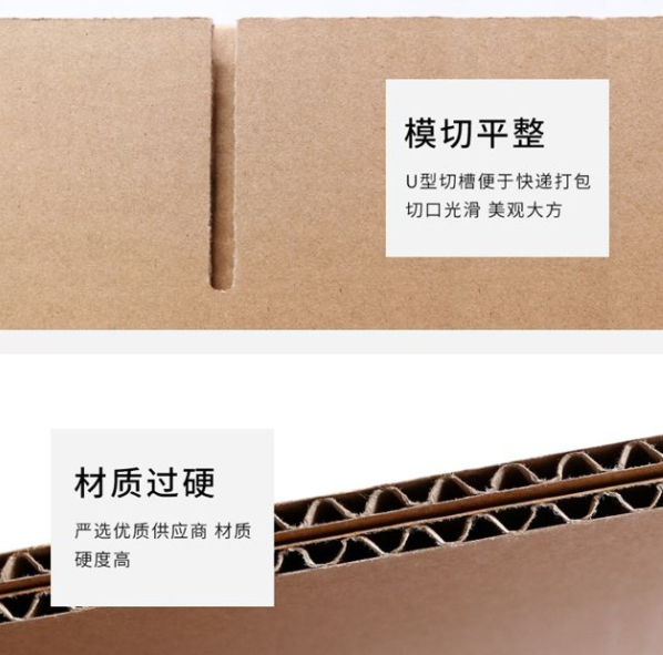 昌江黎族自治县纸箱厂生产质量如何控制？